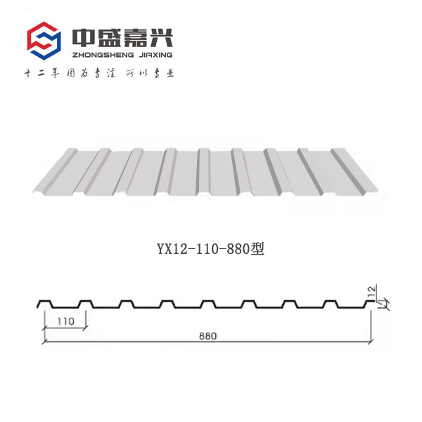 YX12-110-880彩鋼板